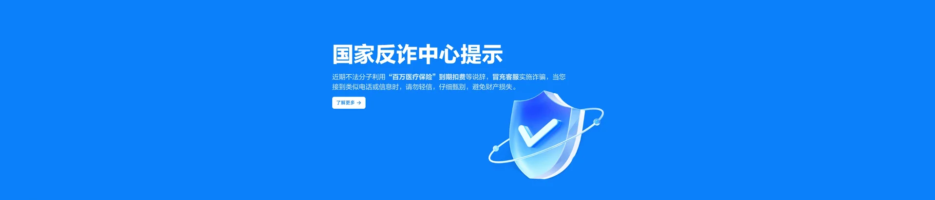 东湖区移动宽带