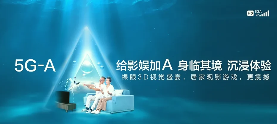 东湖区东湖区彭家桥街道 移动宽带