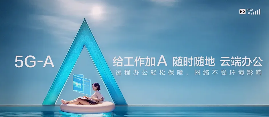 东湖区东湖区彭家桥街道 移动宽带