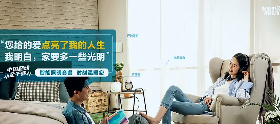 东湖区东湖区扬子洲镇 移动宽带