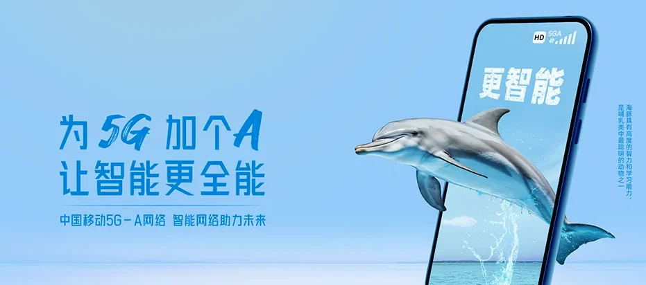 东湖区东湖区贤士湖管委会 移动宽带移动宽带办理资费表